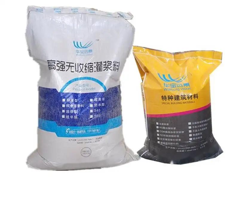槐荫桥梁伸缩缝专用砂浆